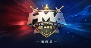 虎牙直播手遊電競大賽 虎牙直播手遊電競大賽