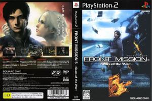 PS2《前線任務5》封面