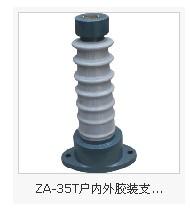 部分型號絕緣子圖片