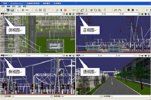 三維現場仿真顯示系統 三維現場仿真顯示系統