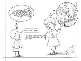 善意的謊言[漢語辭彙]