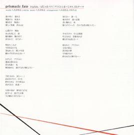 prismatic fate prismatic fate