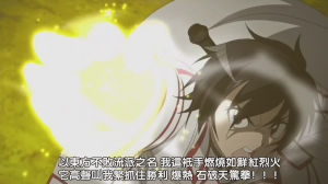 石破天驚拳 石破天驚拳