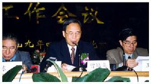 1999年4月3日，國家計委主任曾培炎、常務副主任王春正、中國信息協會會長陳先同志出席在北京召開的1999年國家經濟信息系統工作會議。