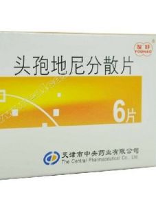 頭孢地尼 頭孢地尼