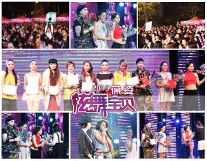 葆姿炫舞寶貝 葆姿炫舞寶貝