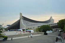 代代木國立綜合體育館