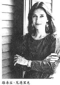 路易斯·厄德里克 路易斯·厄德里克