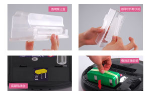 益節吸塵器清理