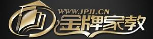 金牌家教 金牌家教