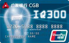 廣發聰明卡 廣發聰明卡