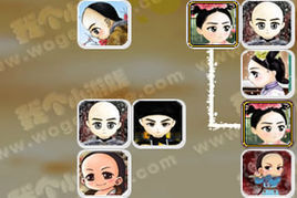 步步驚心卡通連連看 步步驚心卡通連連看