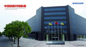 上海吉祥科技集團 上海吉祥科技集團