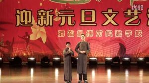 海鹽縣博才實驗學校 海鹽縣博才實驗學校