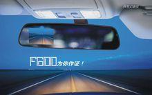 F600行車記錄儀