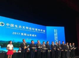 美麗山水城市 美麗山水城市