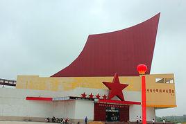 鄧州雷鋒展覽館 鄧州雷鋒展覽館