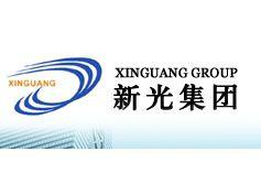 山東新光實業集團 山東新光實業集團