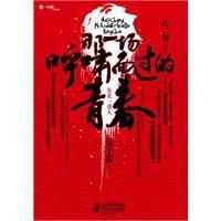 於一[網路小說《誰是誰的藥》男主角]