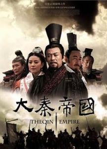 《鐵血文明》 《鐵血文明》