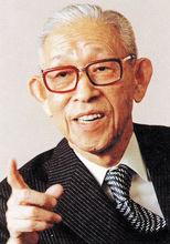 松下幸之助
