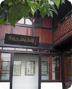 朱楓烈士紀念樓 朱楓烈士紀念樓