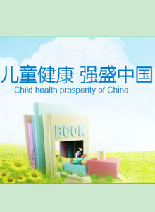 中國醫療人才網 中國醫療人才網