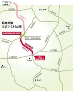 臨金高速公路 臨金高速公路