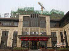 南山雍江匯項目進度實景圖