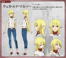 杜嘉&middot;露娜&middot;馬爾席