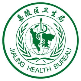 南充市嘉陵區衛生局