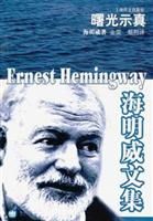 《曙光示真》 《曙光示真》