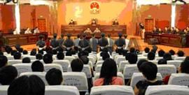 審判必須保證程式公正性