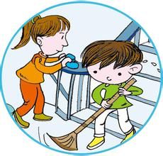 社會勞動刑 社會勞動刑