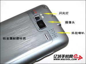 天星A5000雙核記憶體