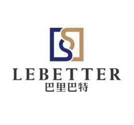 巴里巴特 巴里巴特