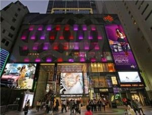 銅鑼灣世貿中心 銅鑼灣世貿中心