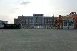 寶清縣實驗學校 寶清縣實驗學校