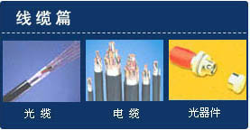 永鼎集團有限公司