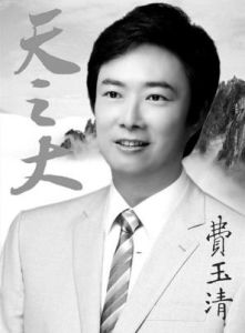 昨夜小樓又東風[諸江演唱的歌曲]