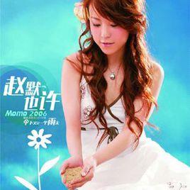 傘下又是一個雨天 傘下又是一個雨天