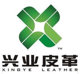 興業皮革 興業皮革