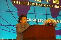 多層次資本市場