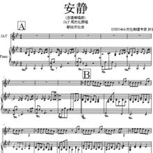 現代流行歌曲幾乎用大調作曲