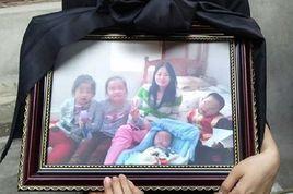 10·29紐約華裔五口滅門案 10·29紐約華裔五口滅門案