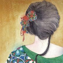 《綰青絲》[漢語詞語]