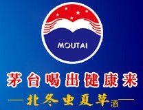 茅台冬蟲夏草酒 茅台冬蟲夏草酒