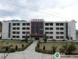 蘭坪縣海源中學 蘭坪縣海源中學