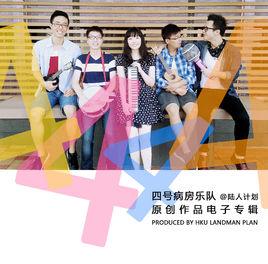 圖書館要關門了 圖書館要關門了