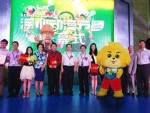 寶狄與好友之超原能星戰